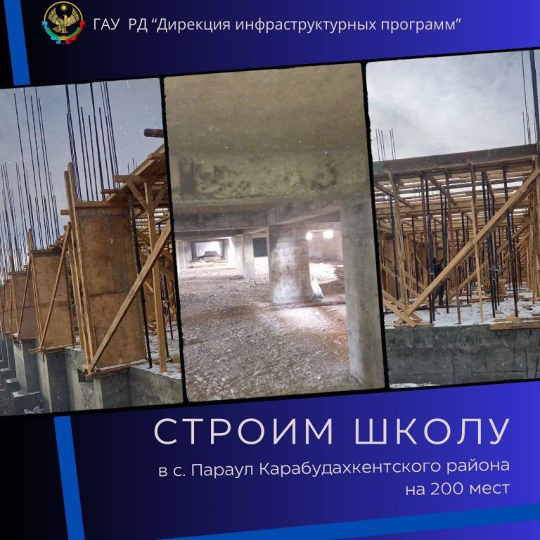 Школа с беговой дорожкой, современными игровыми зонами, да еще и несколькими спортплощадками.