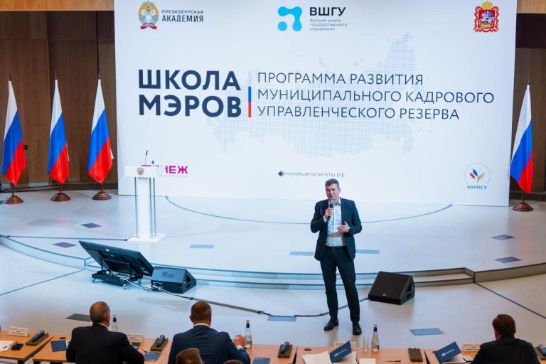 Двое представителей Дагестана прошли обучение по программе «Школа мэров»