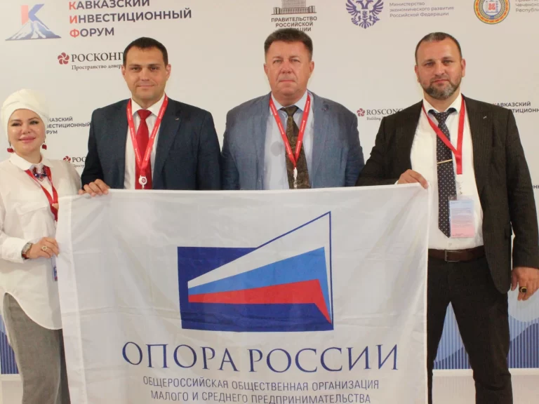 В Грозном завершился Кавказский инвестиционный форум.