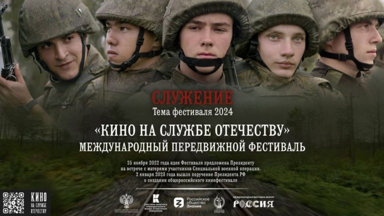 В Дагестане пройдёт кинофестиваль «Кино на службе Отечеству»