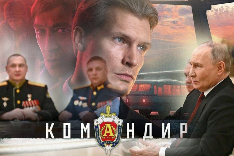 Показ фильма «Командир» состоялся в Махачкале