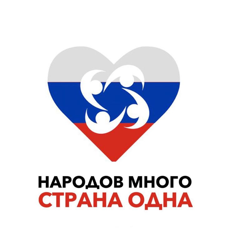 Ежегодный республиканский конкурс «Народов много – страна одна» стартовал в Дагестане