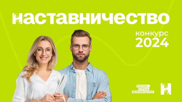 Дагестан, пора показать стране лучших наставников!