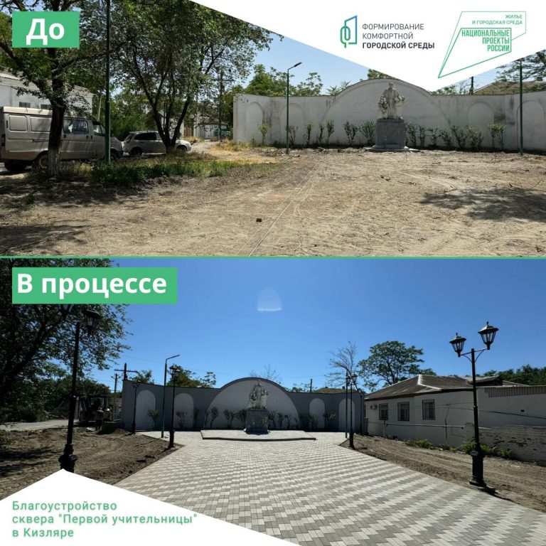 Отличные новости из солнечного Кизляра!