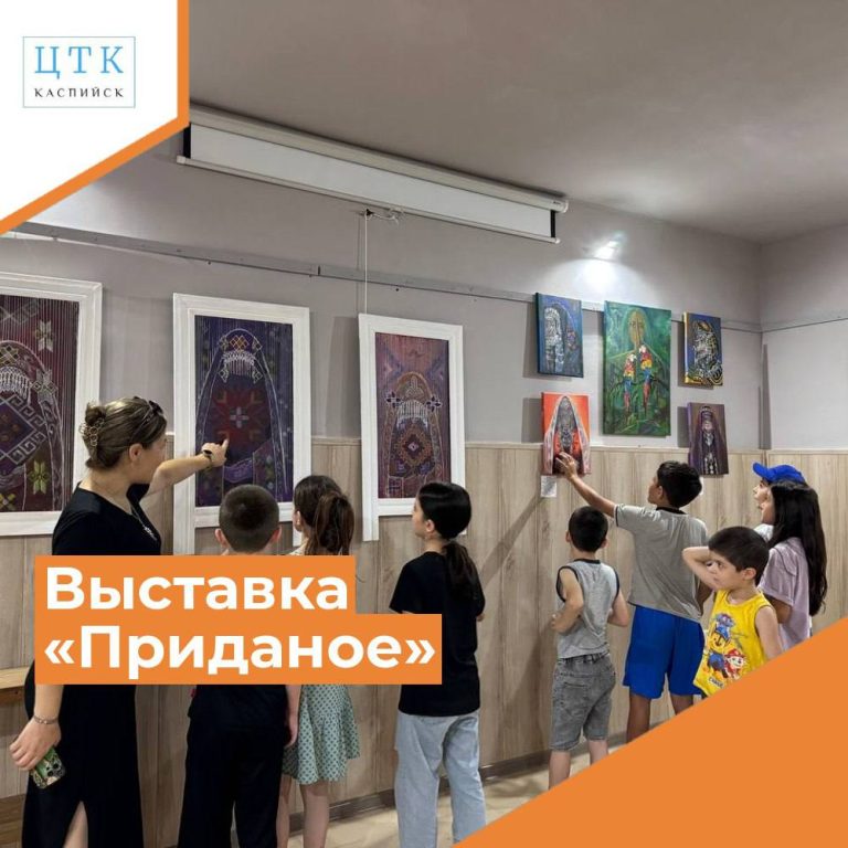 Успейте посетить выставку «Приданое»!