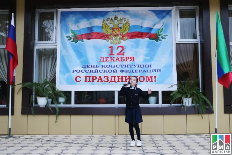 Как отметили День Конституции в муниципалитетах Дагестана в ролике.