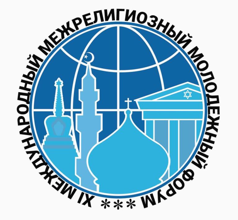 В Дагестане пройдет XI Международный межрелигиозный молодежный форум