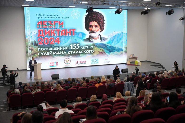 Международная просветительская акция «Лезги диктант» прошла в Махачкале