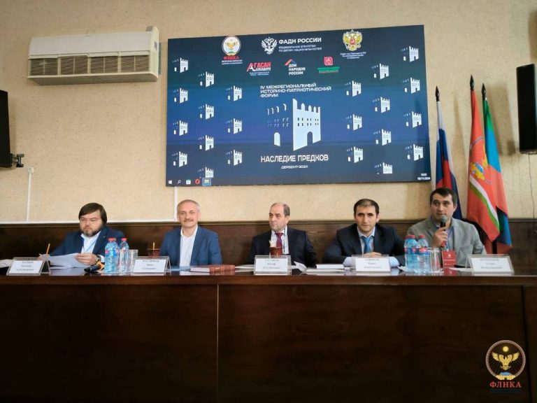 IV Межрегиональный историко-патриотический форум «Наследие предков» проходит в Дагестане