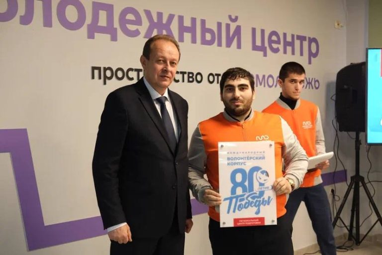 В Махачкале открылся Центр подготовки Международного волонтерского корпуса 80-летия Победы  