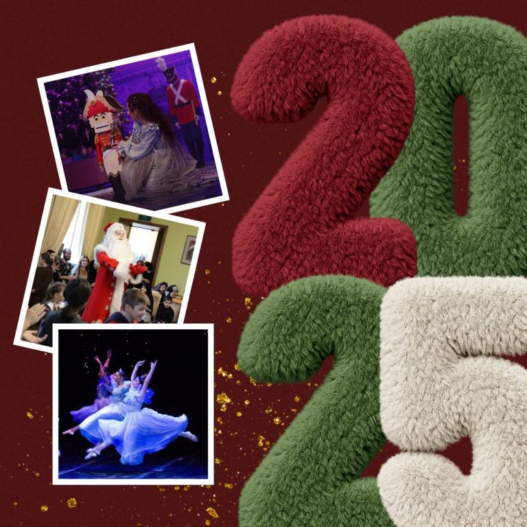 До наступления нового года остается менее 2 недель!