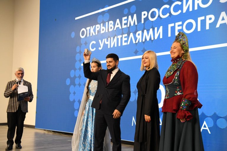 Всероссийский слет учителей географии проходит в Дагестане