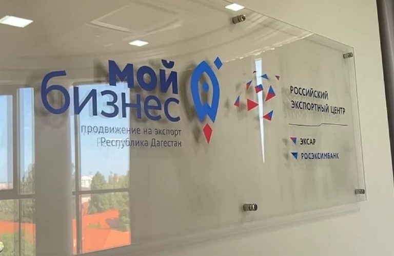 Более 20 стран мира проявили интерес к продукции Дагестана на выставке в ОАЭ