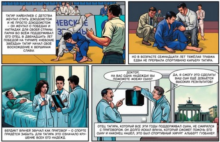 История дзюдоиста Тагира Хайбулаева стала частью сборника новелл о российских чемпионах