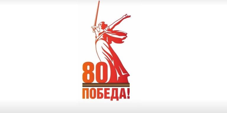 400 человек приняли участие в забеге, приуроченном к 80-летию Победы в Великой Отечественной войне.