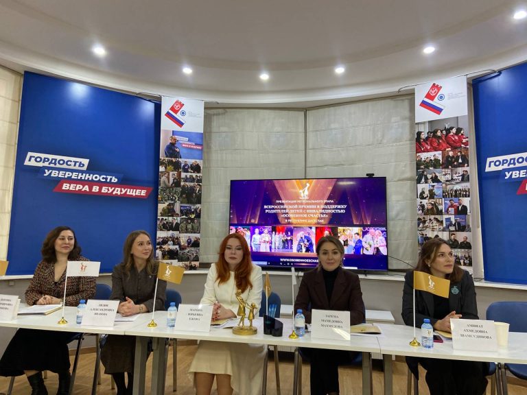 В Дагестане презентовали премию в поддержку родителей детей с инвалидностью «Особенное счастье»