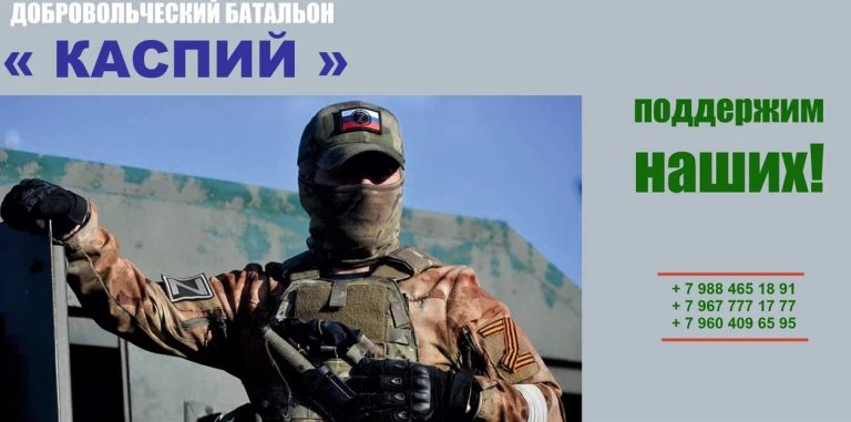 Воин батальона «Каспий» с позывным Киза защищал границу на территории Курской области.