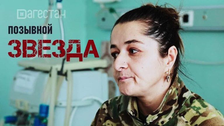 «Звезда»: Когда материнское сердце спасает жизни