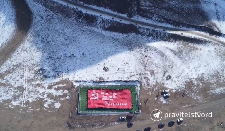 Масштабную копию Знамени Победы развернули в Агульском районе Дагестана