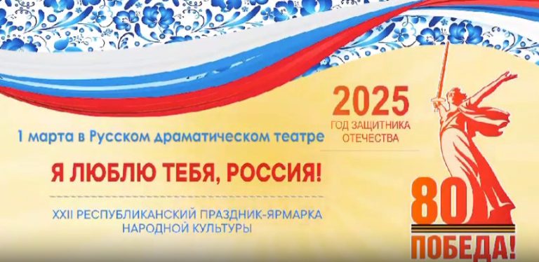 В Дагестане широко отметят Масленицу.