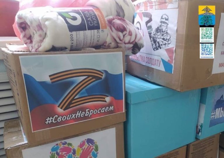 «Шьем для наших Кизляр»