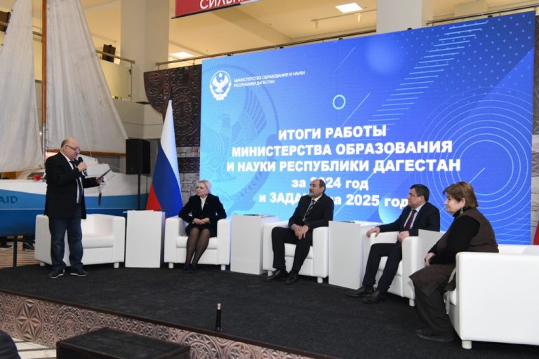 Итоговая пресс-конференция Министерства образования и науки Республики Дагестан