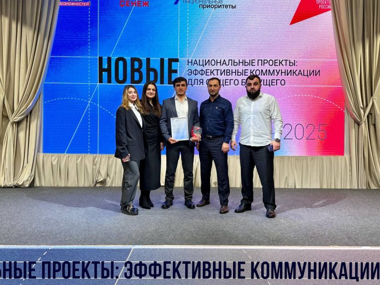 Дагестан отмечен на федеральном уровне за освещение реализации национальных проектов.