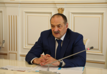 Сергей Меликов и Роман Артюхин подвели итоги работы группы Федерального казначейства