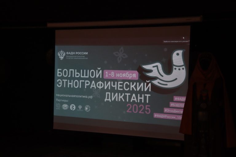 В Дагестане более 5 тысяч человек написали «Большой этнографический диктант»